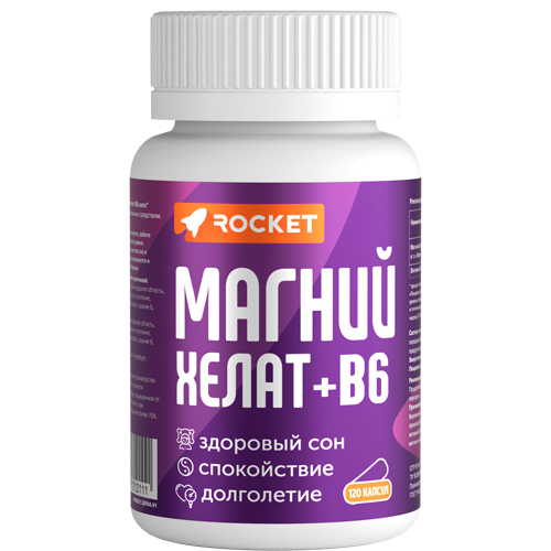 Магний Хелат B6